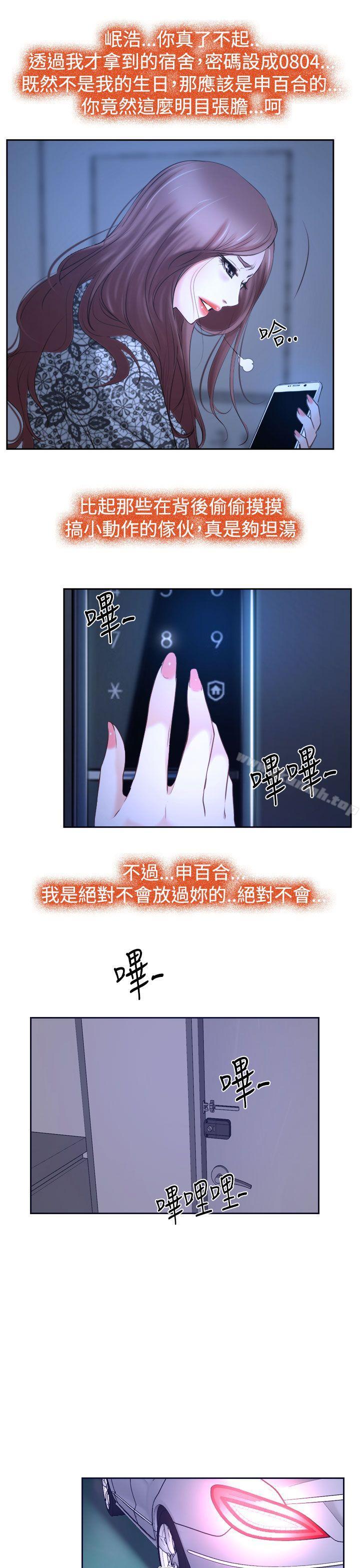 39P - 猜不透的心