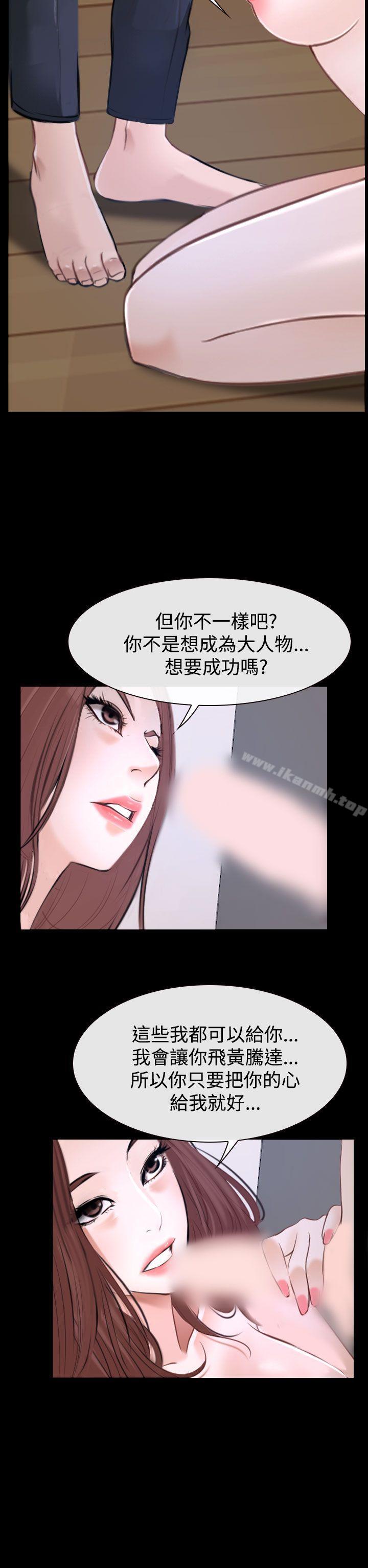 12P - 猜不透的心