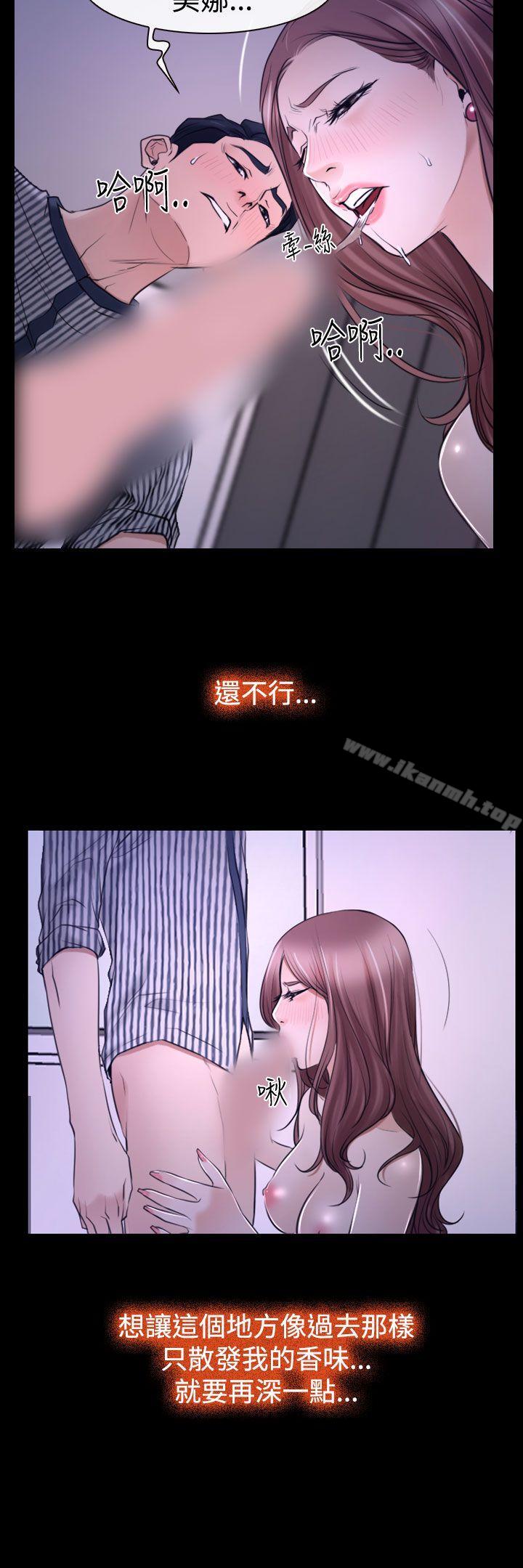 16P - 猜不透的心
