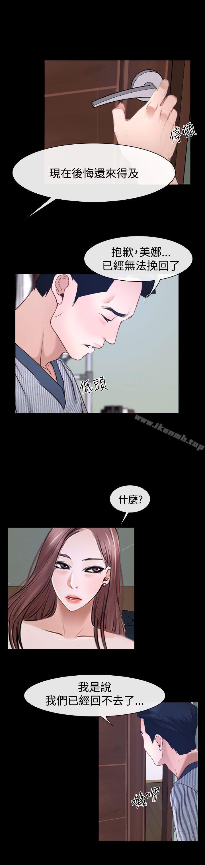 23P - 猜不透的心