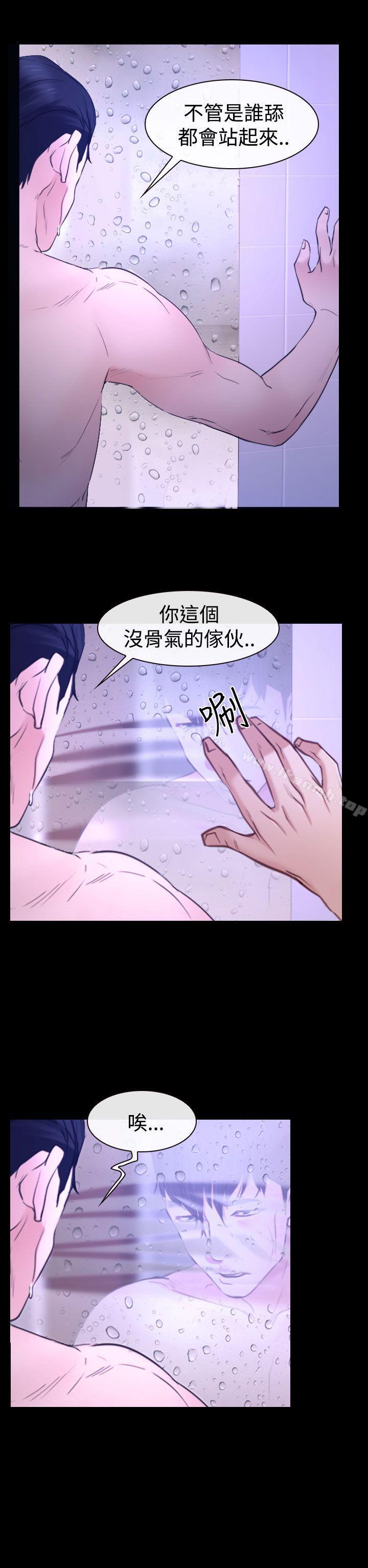 28P - 猜不透的心
