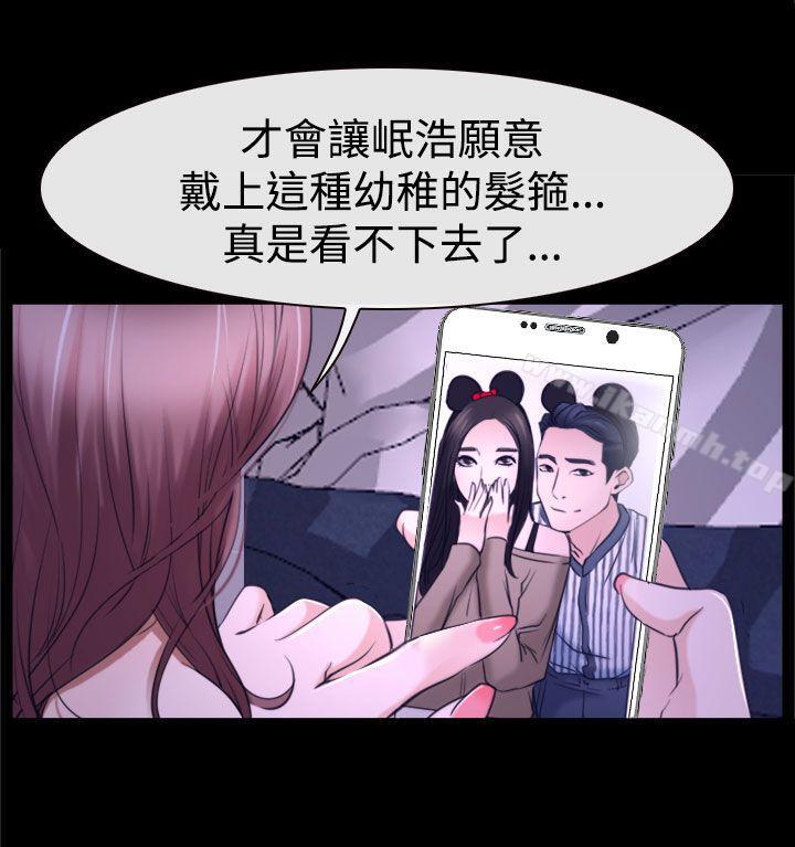 30P - 猜不透的心