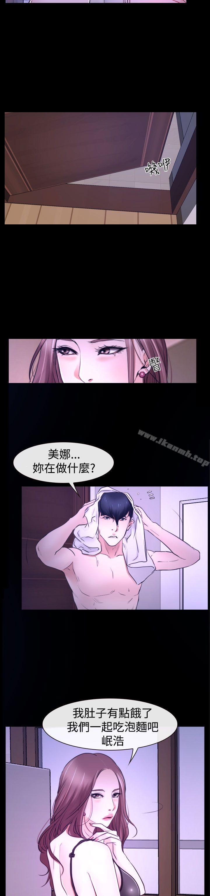 32P - 猜不透的心