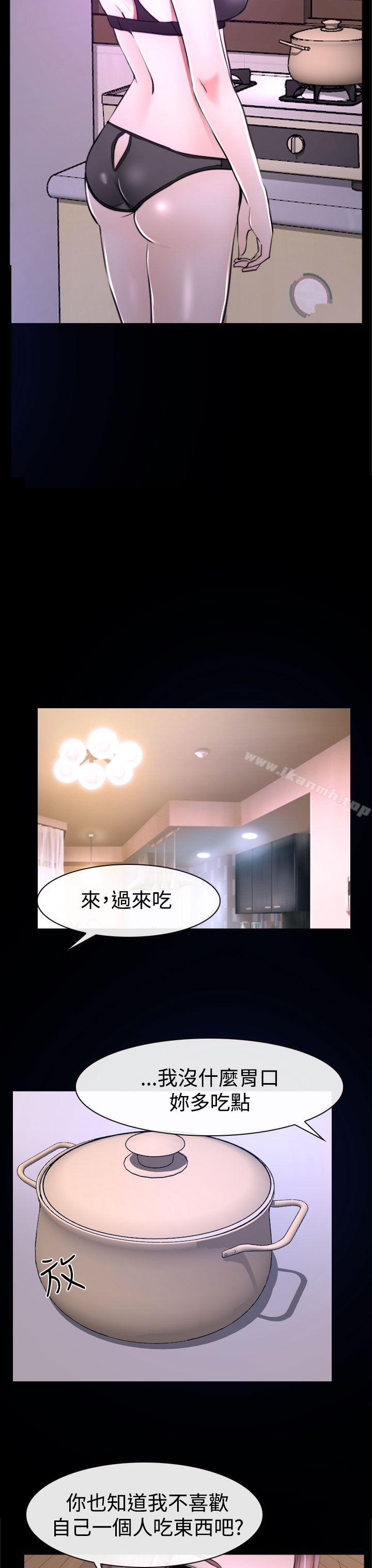 33P - 猜不透的心