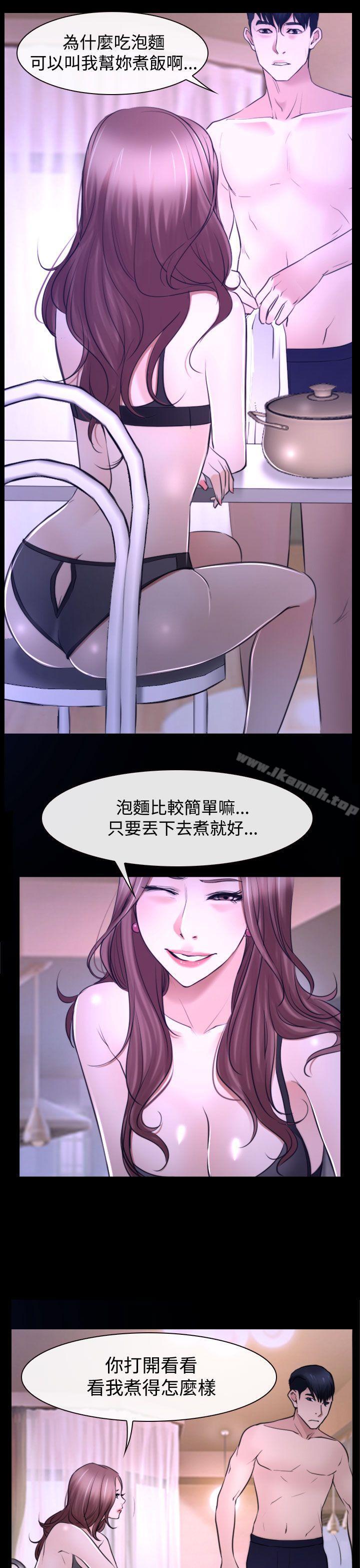 35P - 猜不透的心