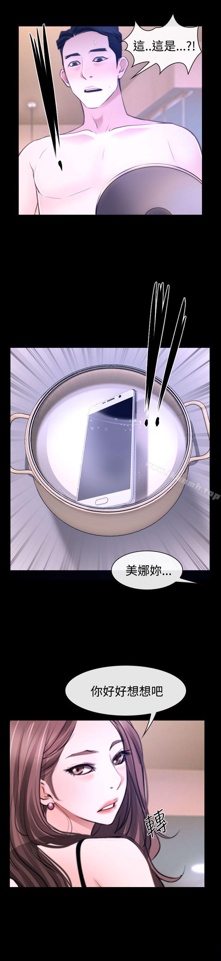 38P - 猜不透的心