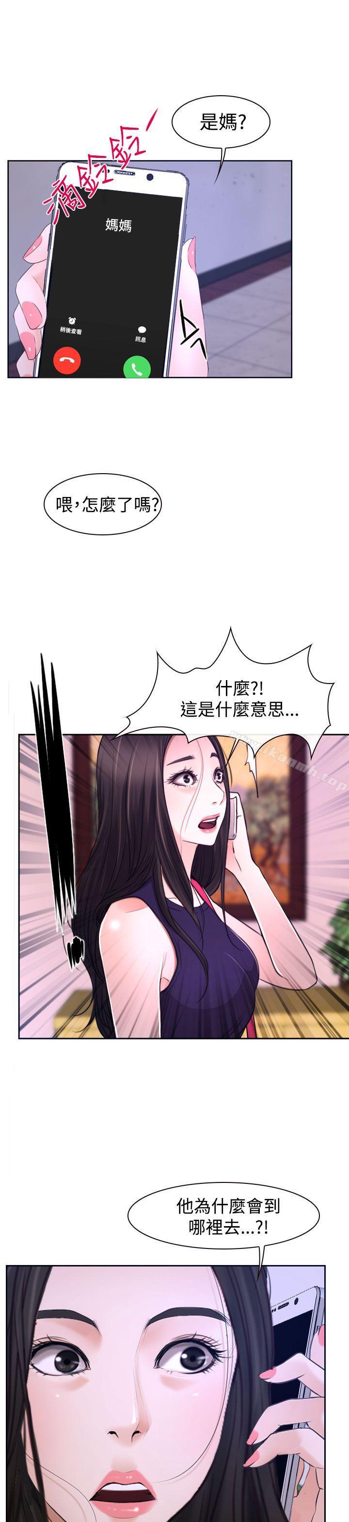 51P - 猜不透的心