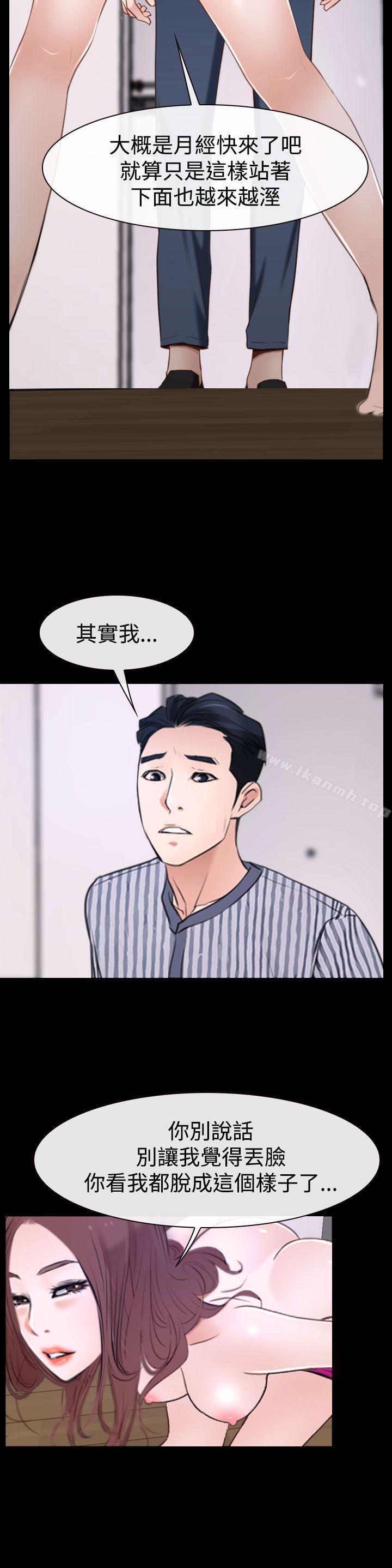 6P - 猜不透的心