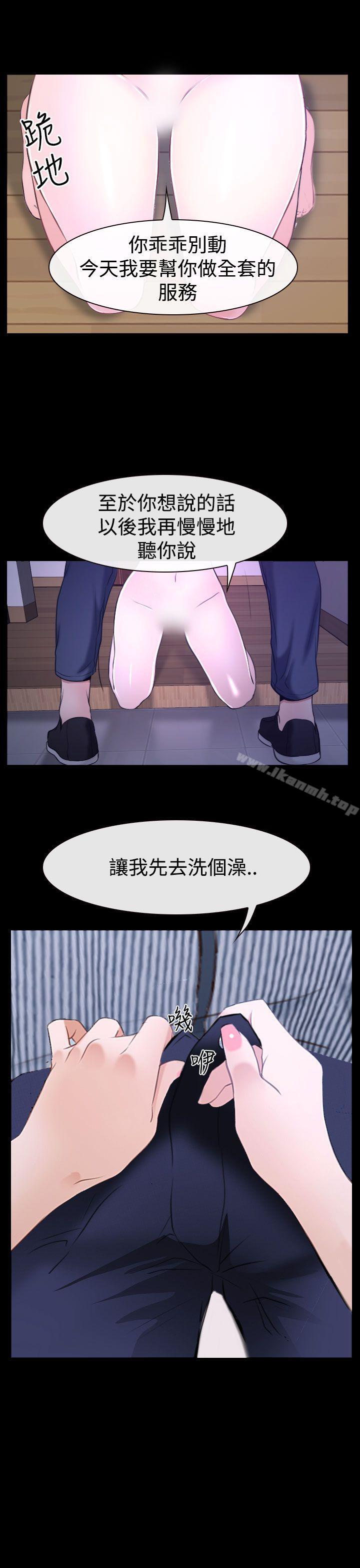 7P - 猜不透的心