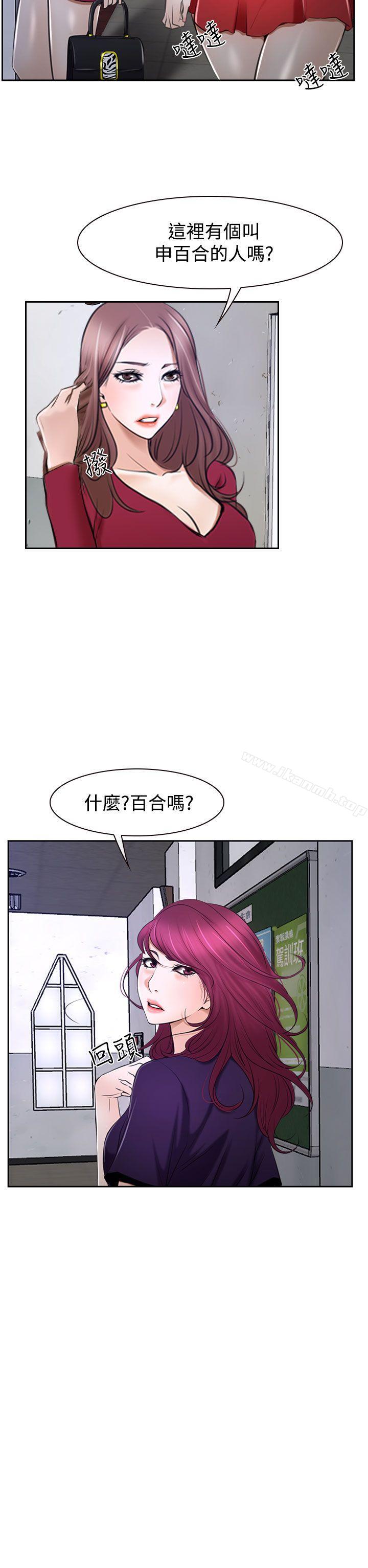 14P - 猜不透的心