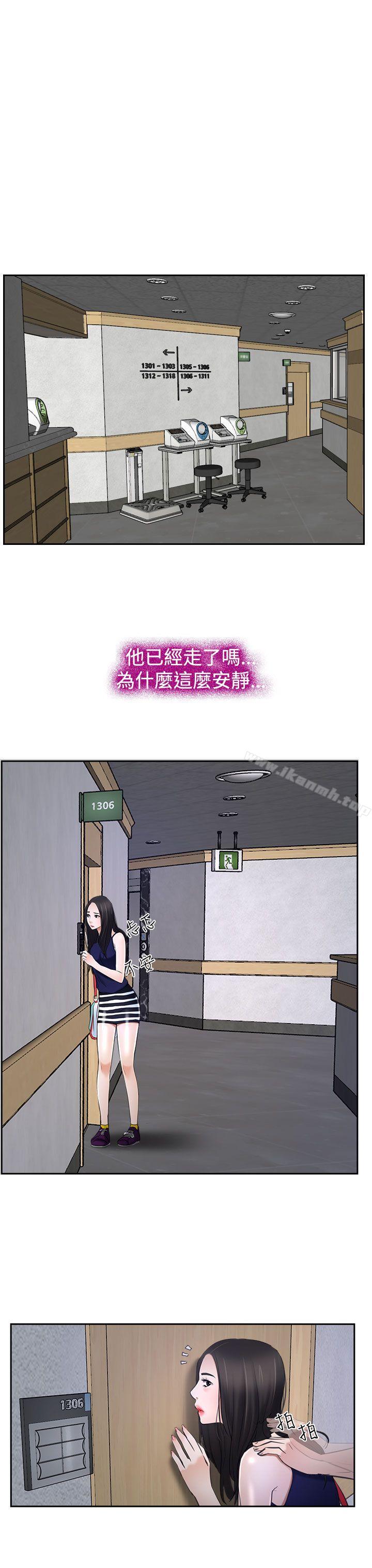 27P - 猜不透的心