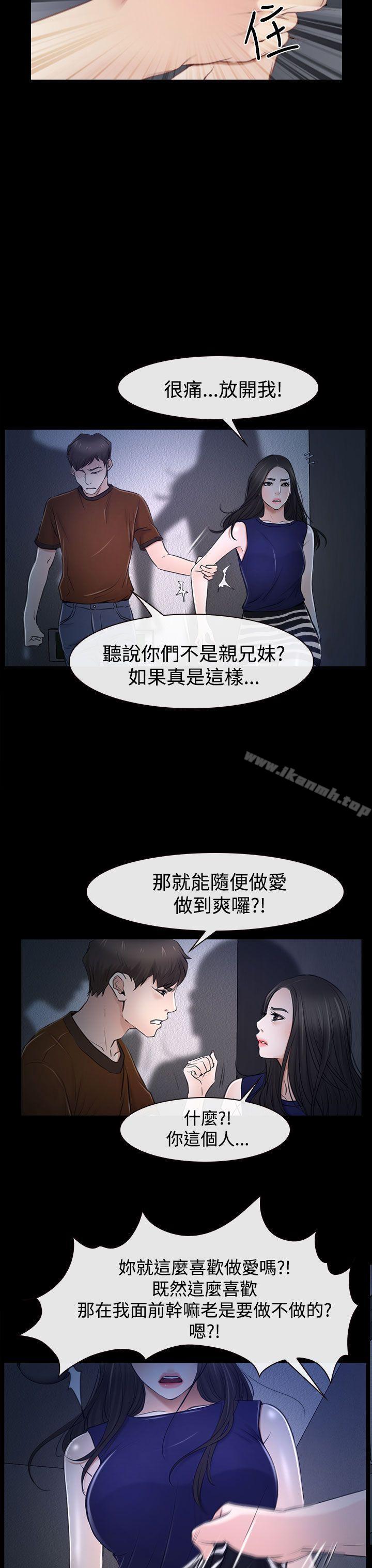 35P - 猜不透的心
