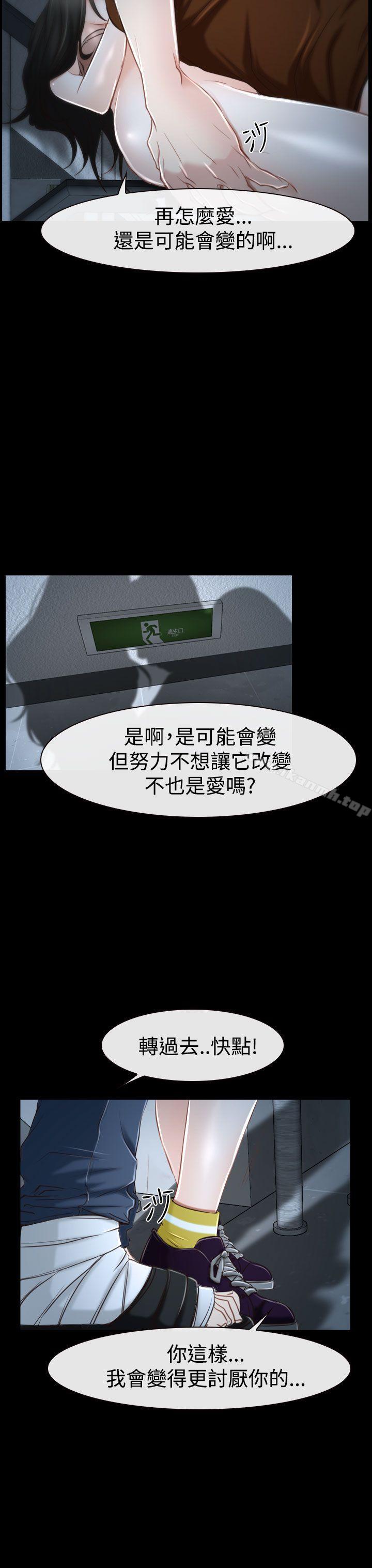 17P - 猜不透的心