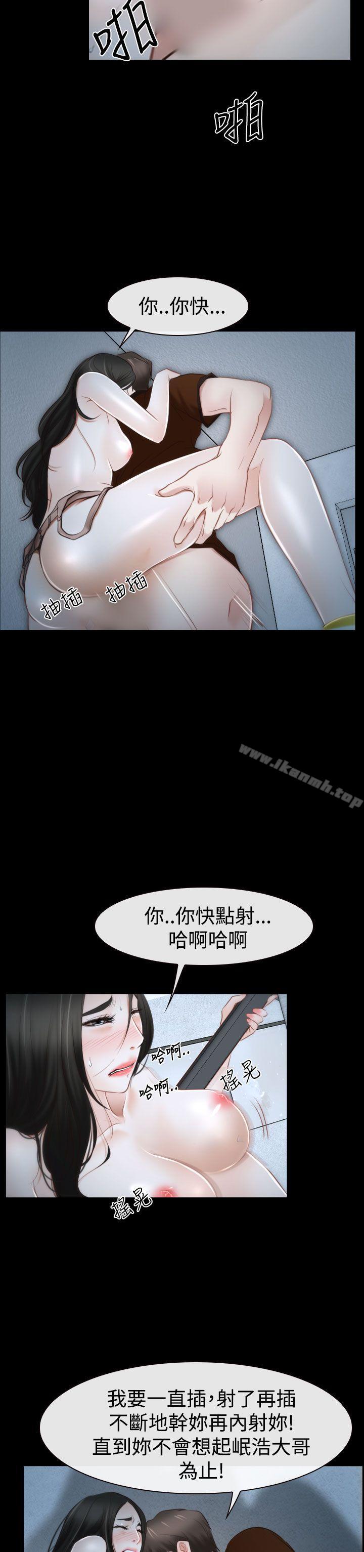 24P - 猜不透的心