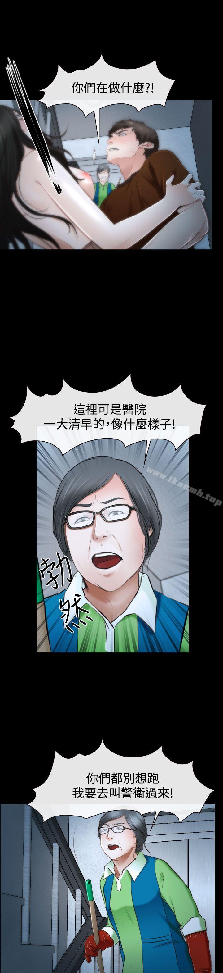 27P - 猜不透的心
