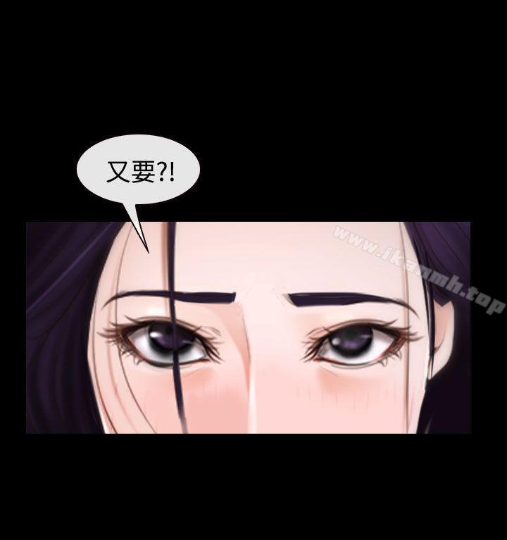 30P - 猜不透的心