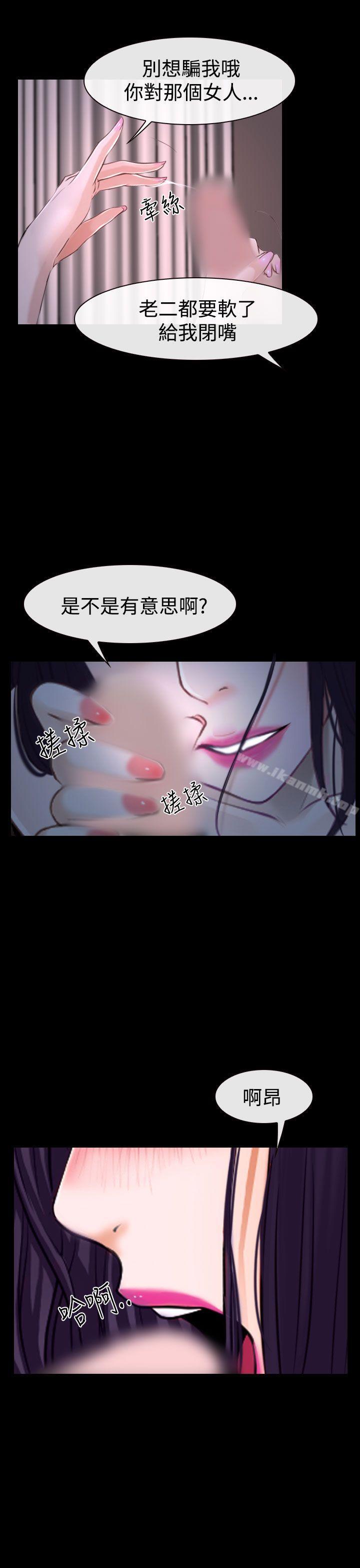35P - 猜不透的心