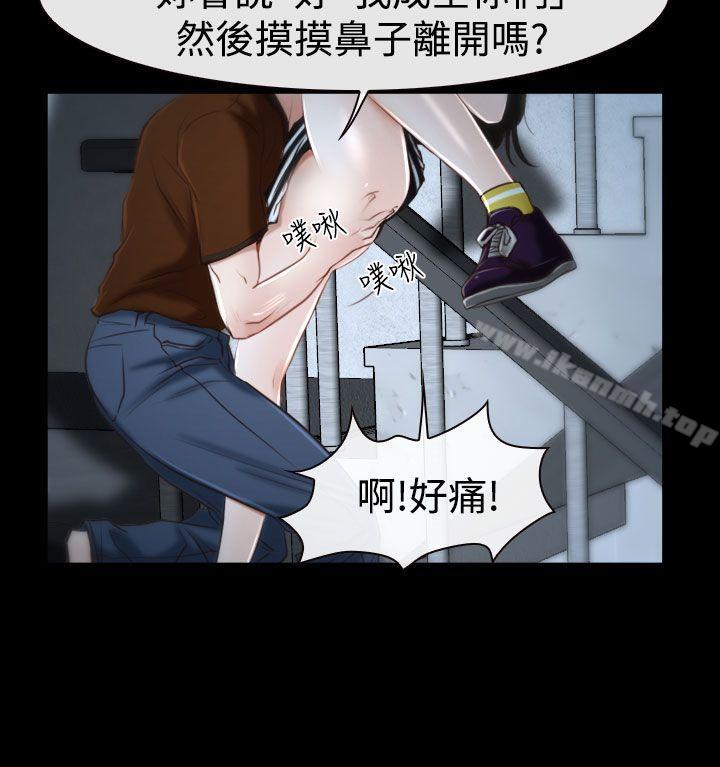 6P - 猜不透的心