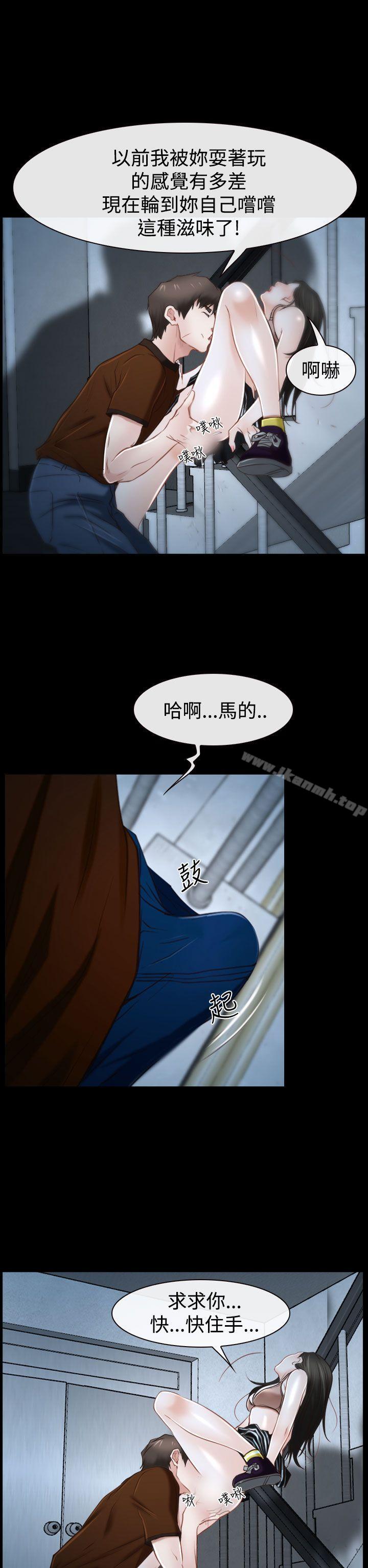 8P - 猜不透的心