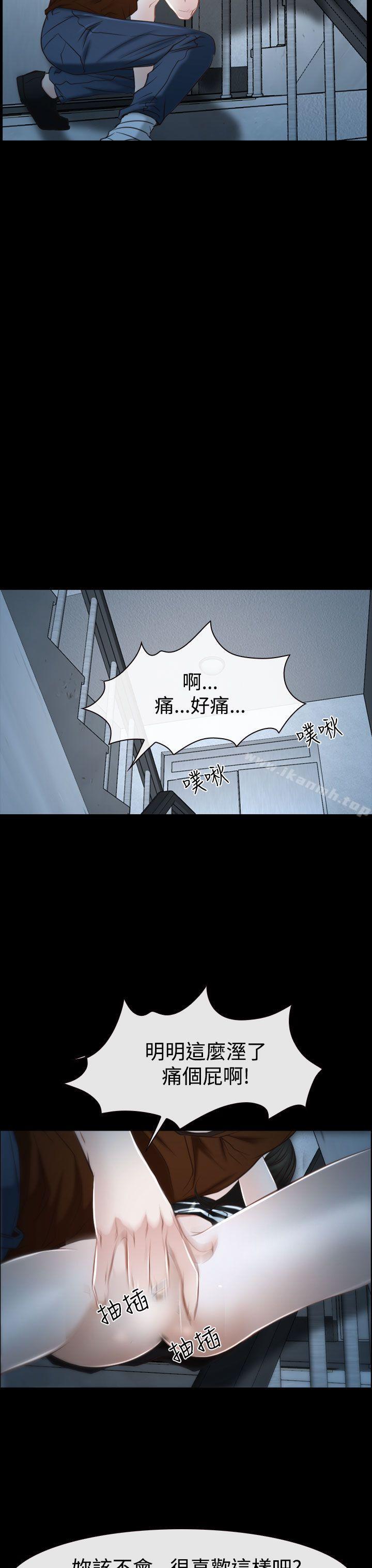 9P - 猜不透的心
