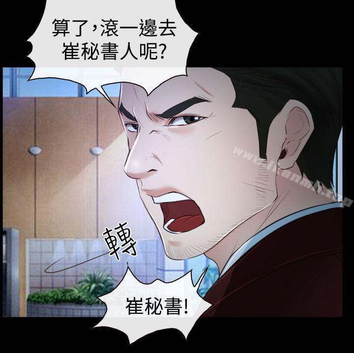 10P - 猜不透的心