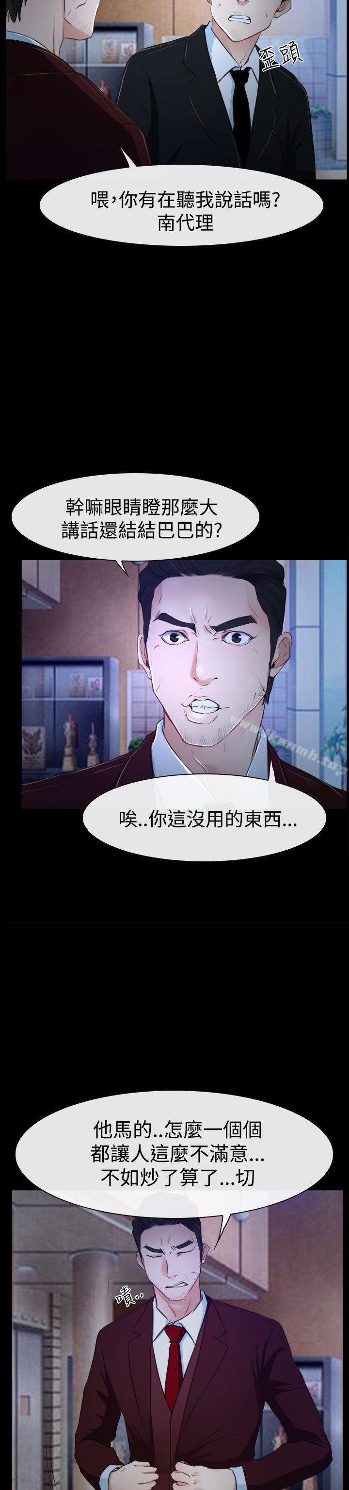 12P - 猜不透的心