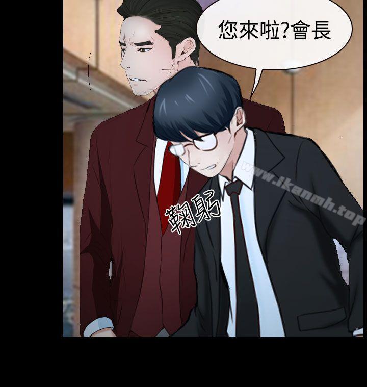 14P - 猜不透的心
