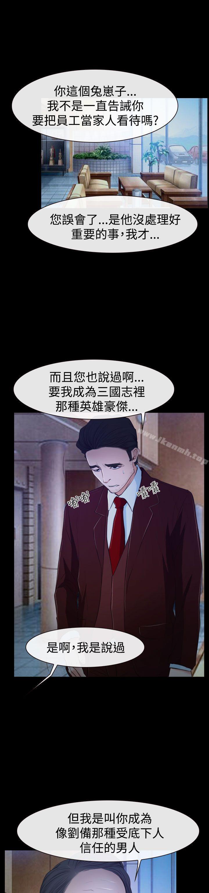 16P - 猜不透的心