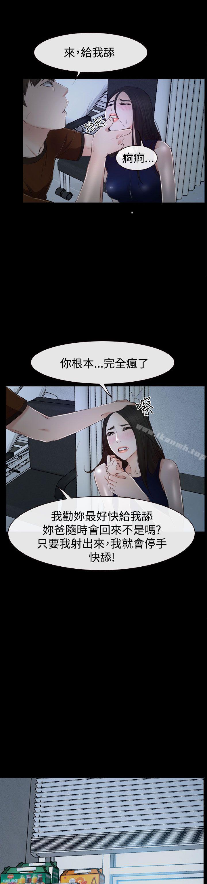 27P - 猜不透的心