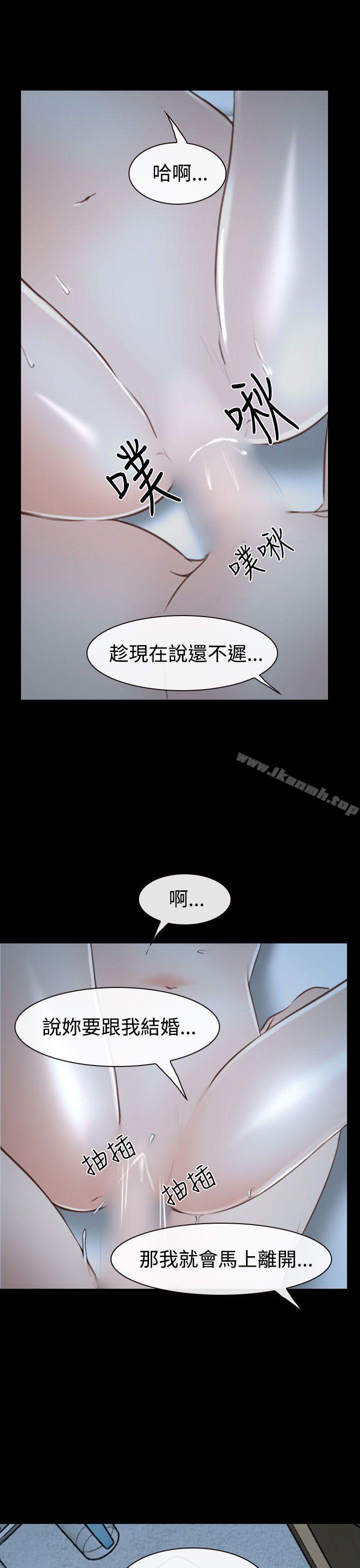 37P - 猜不透的心