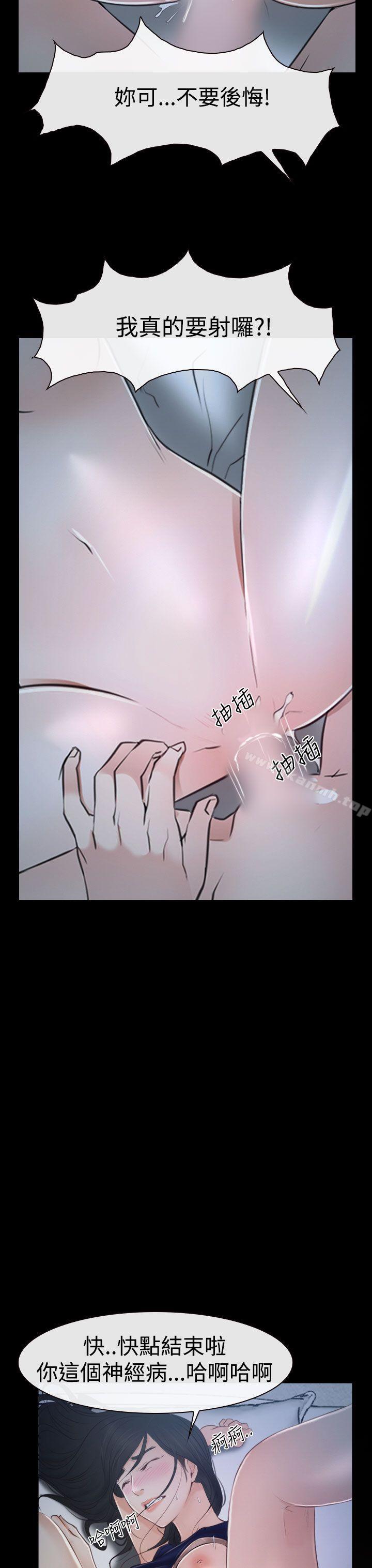 39P - 猜不透的心