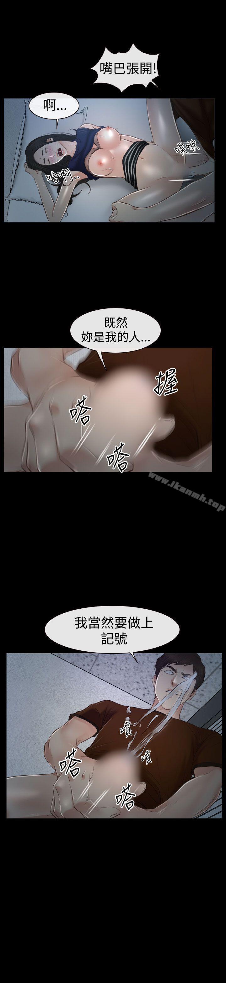 41P - 猜不透的心