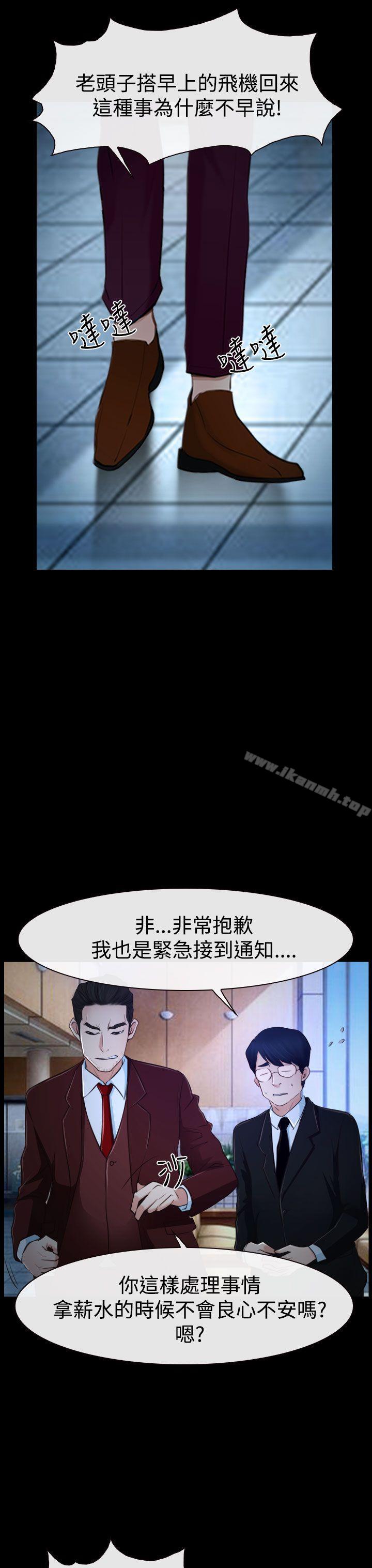 9P - 猜不透的心