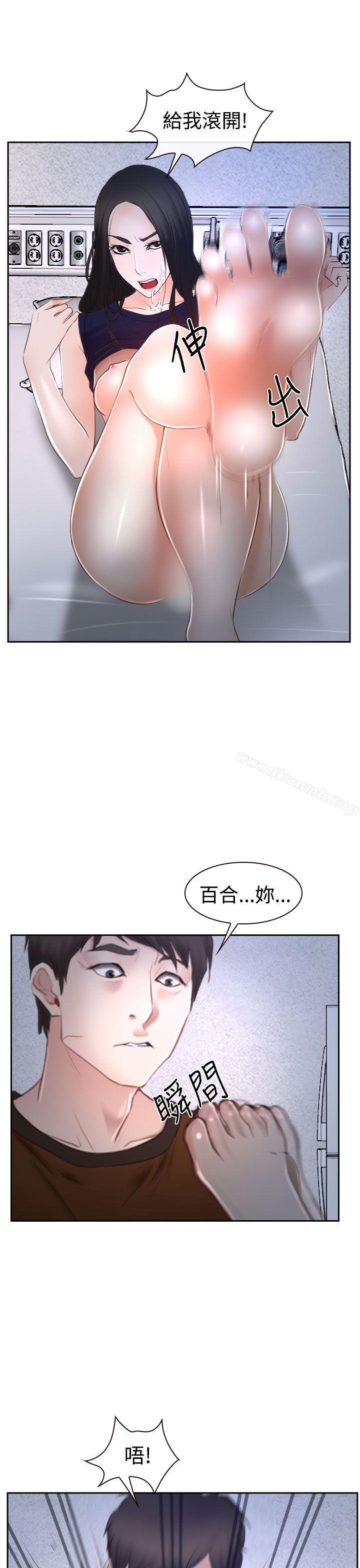 11P - 猜不透的心