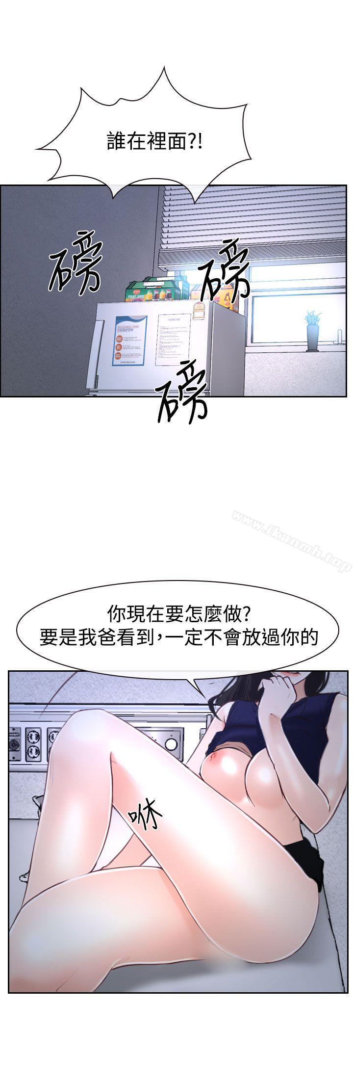 14P - 猜不透的心