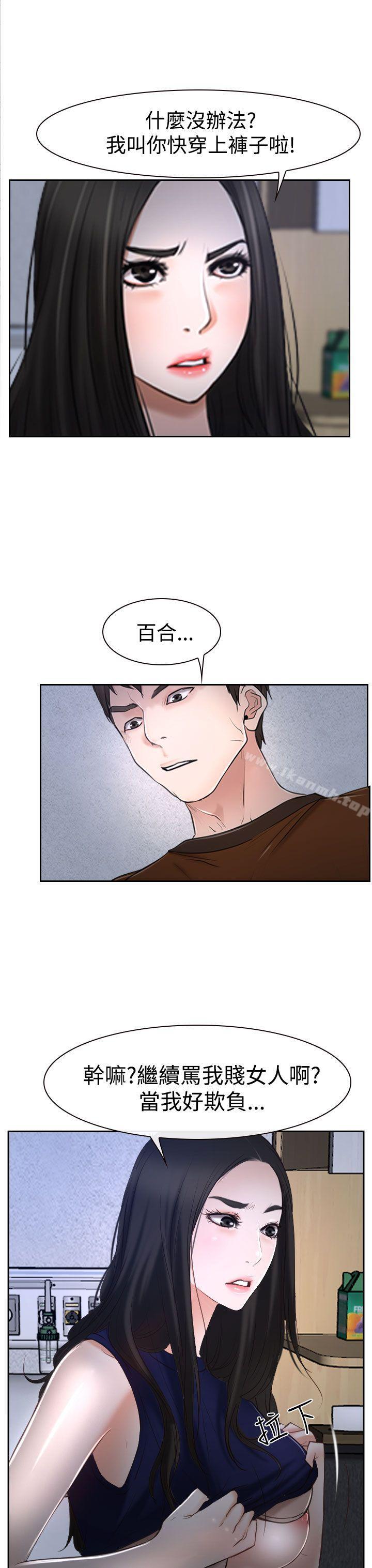 17P - 猜不透的心
