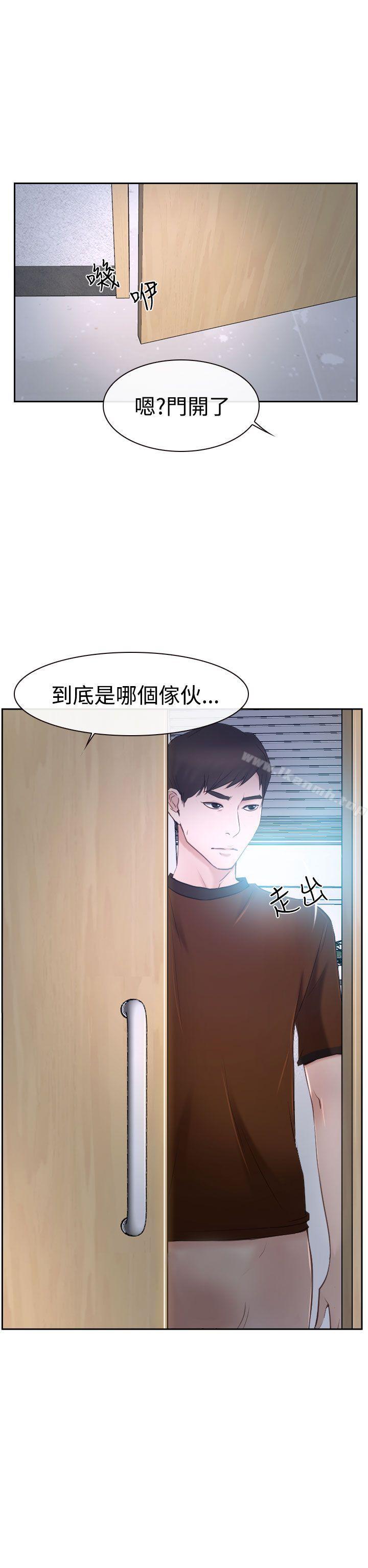 24P - 猜不透的心