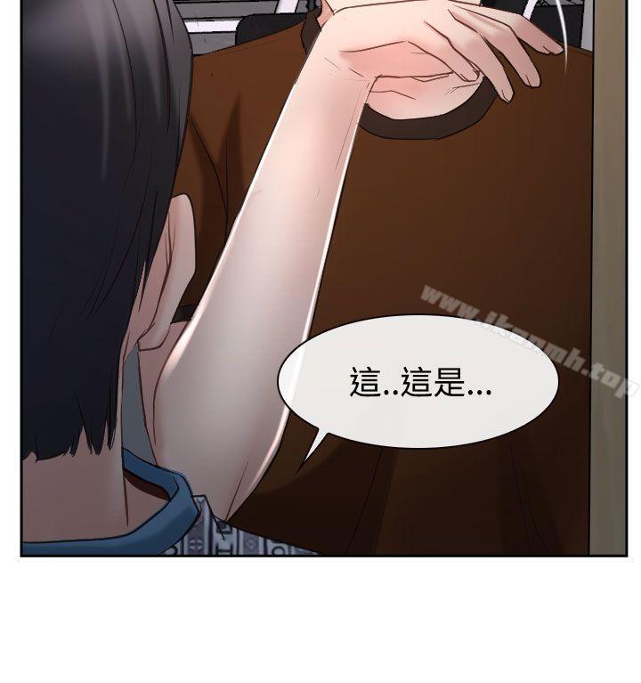 26P - 猜不透的心