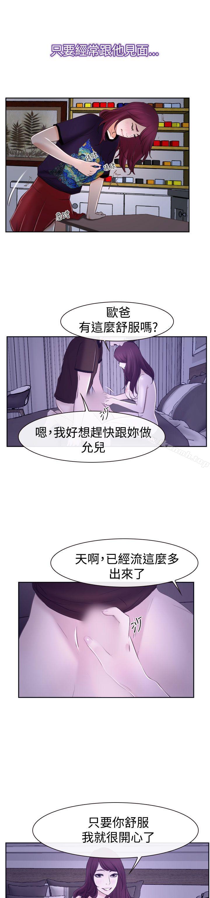 40P - 猜不透的心