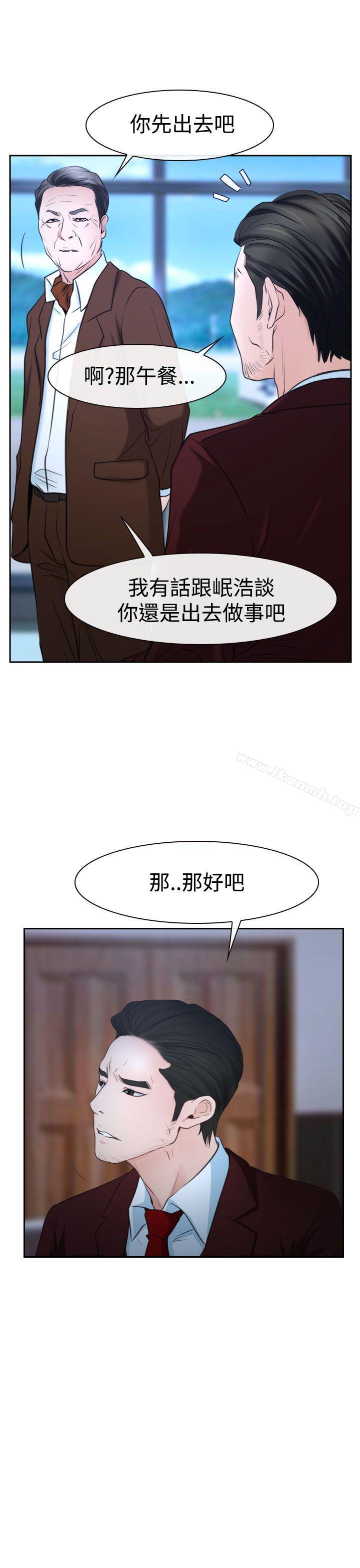 15P - 猜不透的心