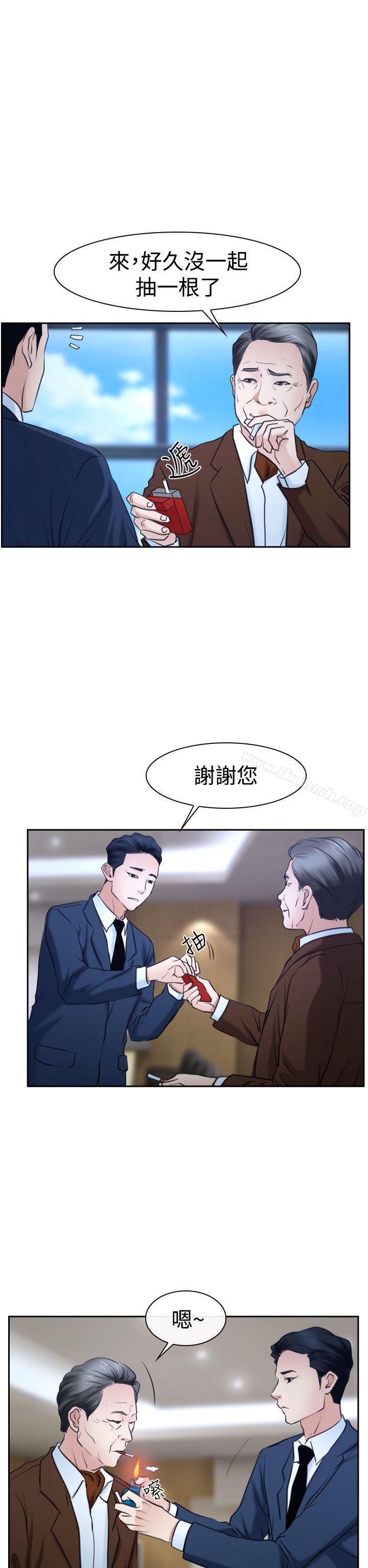 20P - 猜不透的心