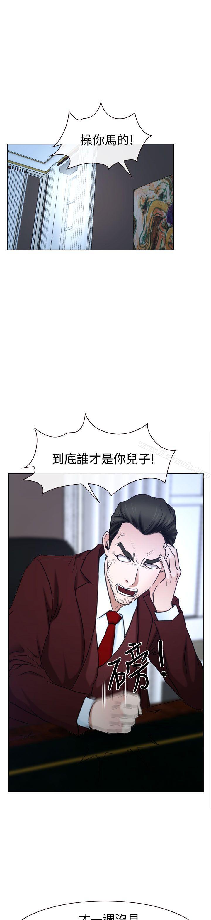 27P - 猜不透的心