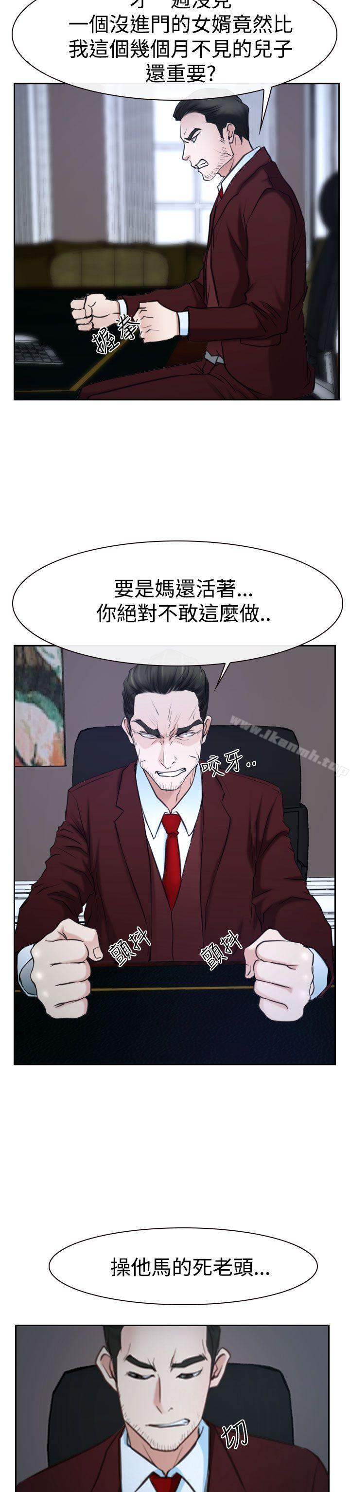 28P - 猜不透的心