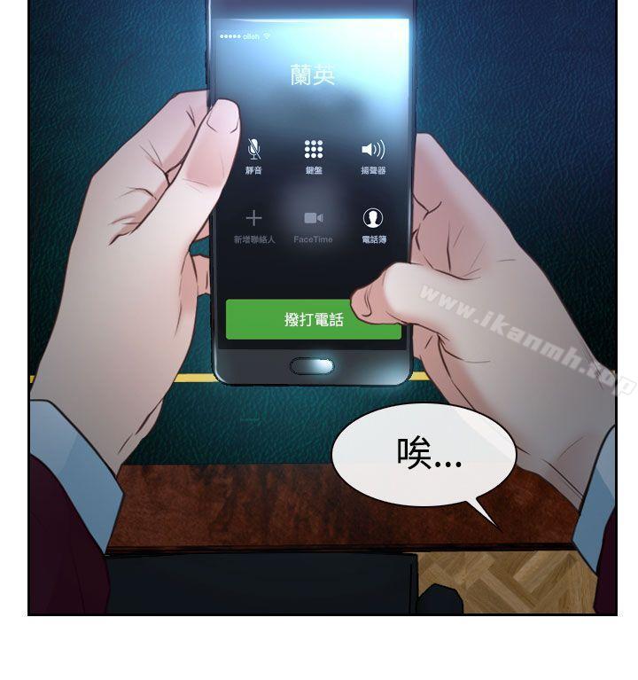 30P - 猜不透的心