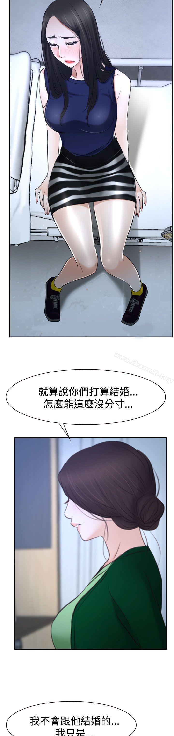 33P - 猜不透的心