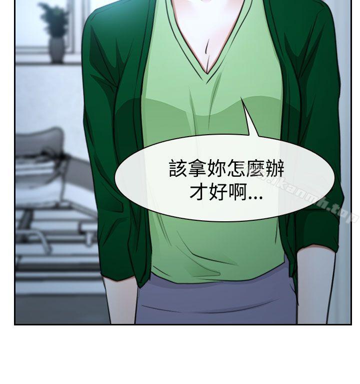 38P - 猜不透的心