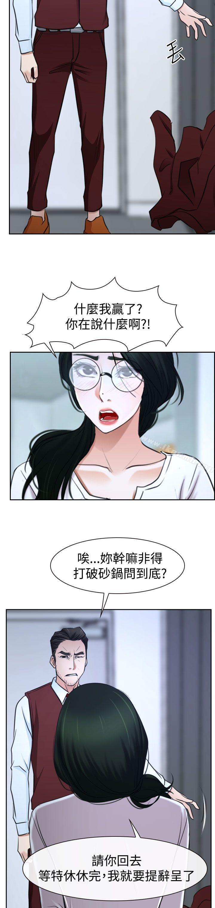 49P - 猜不透的心