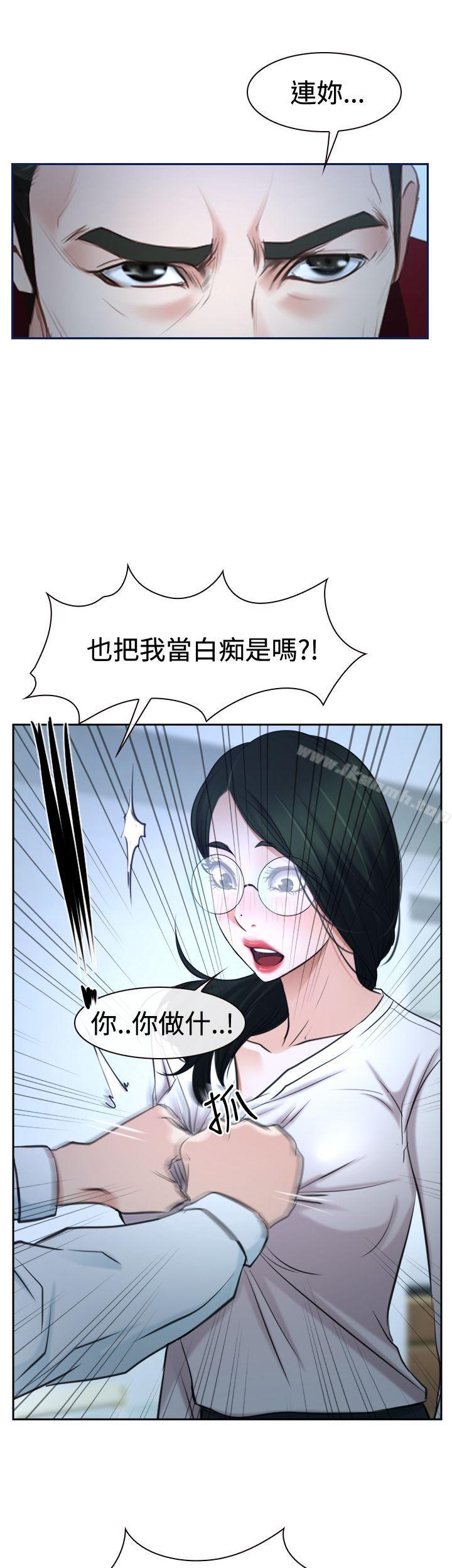 1P - 猜不透的心