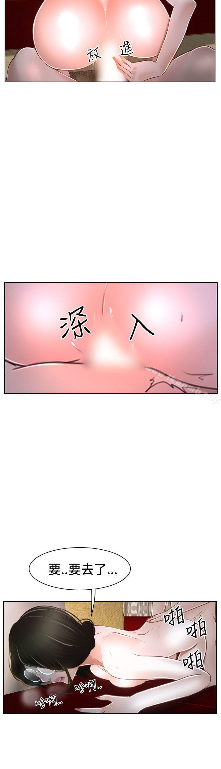27P - 猜不透的心