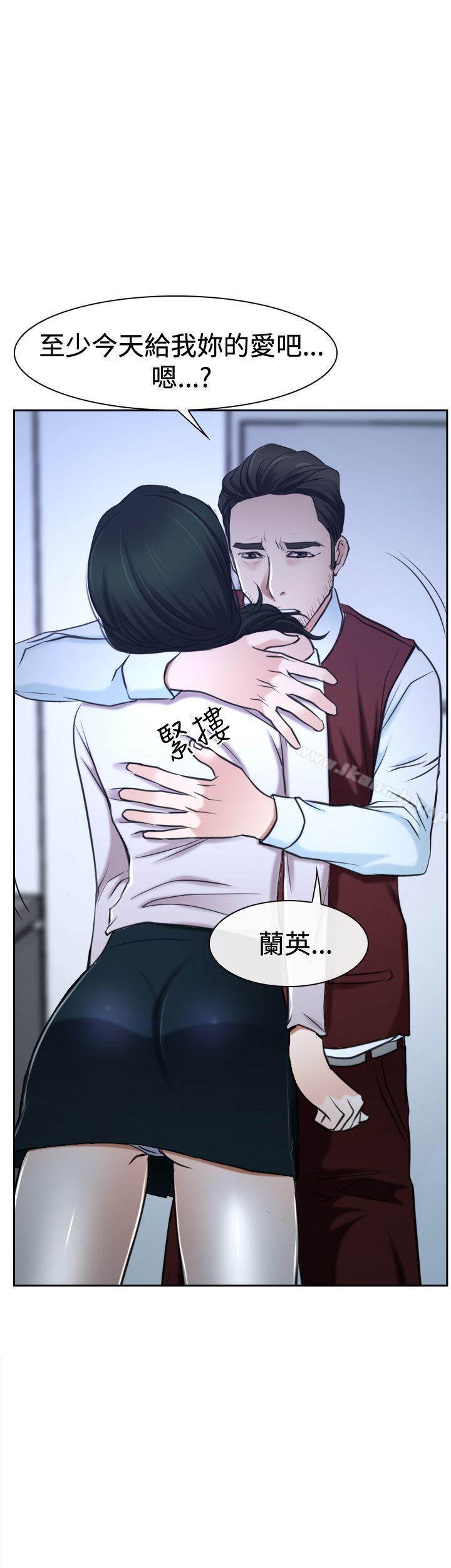3P - 猜不透的心